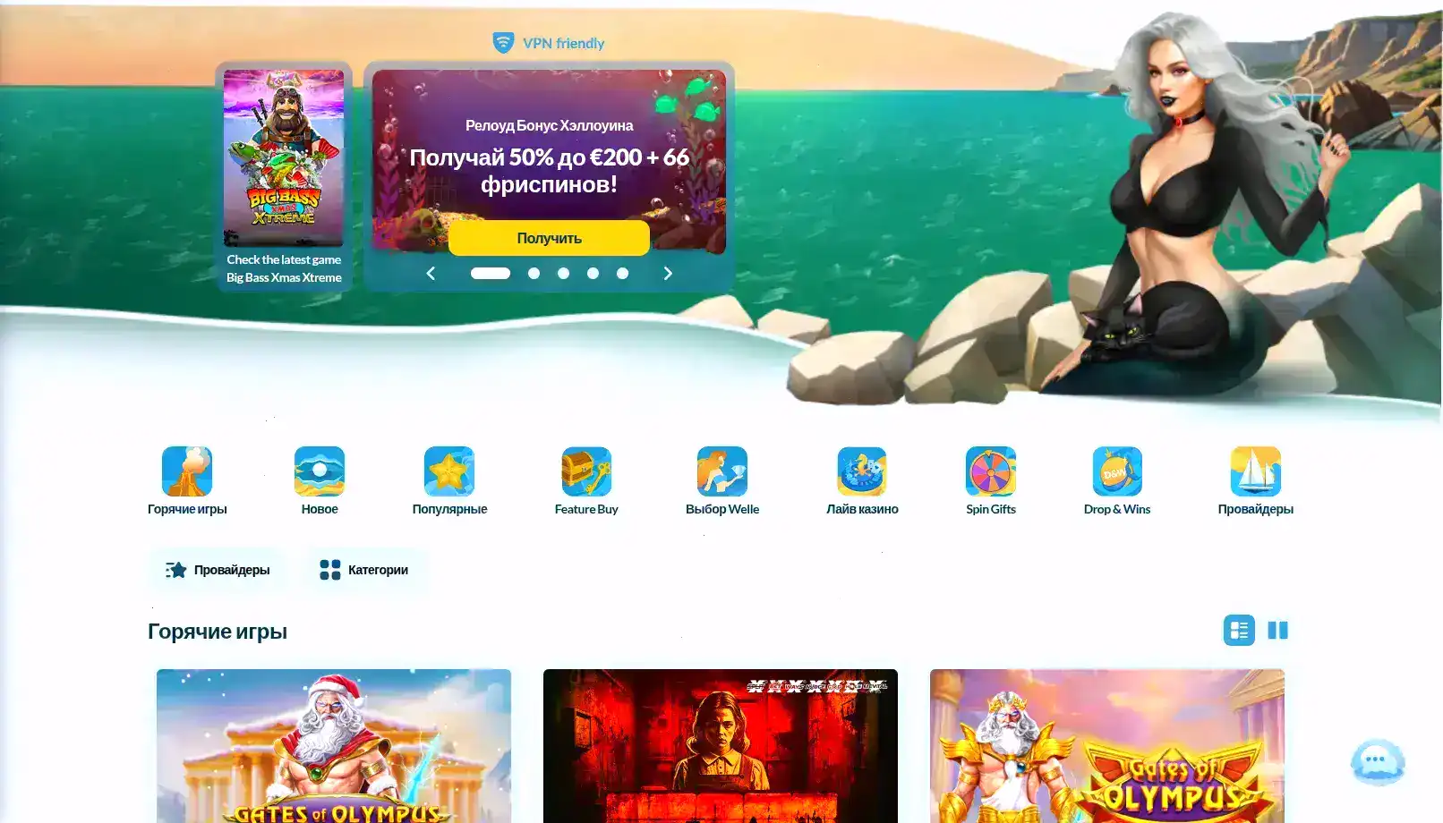 Бонусы и фриспины в казино Кешер