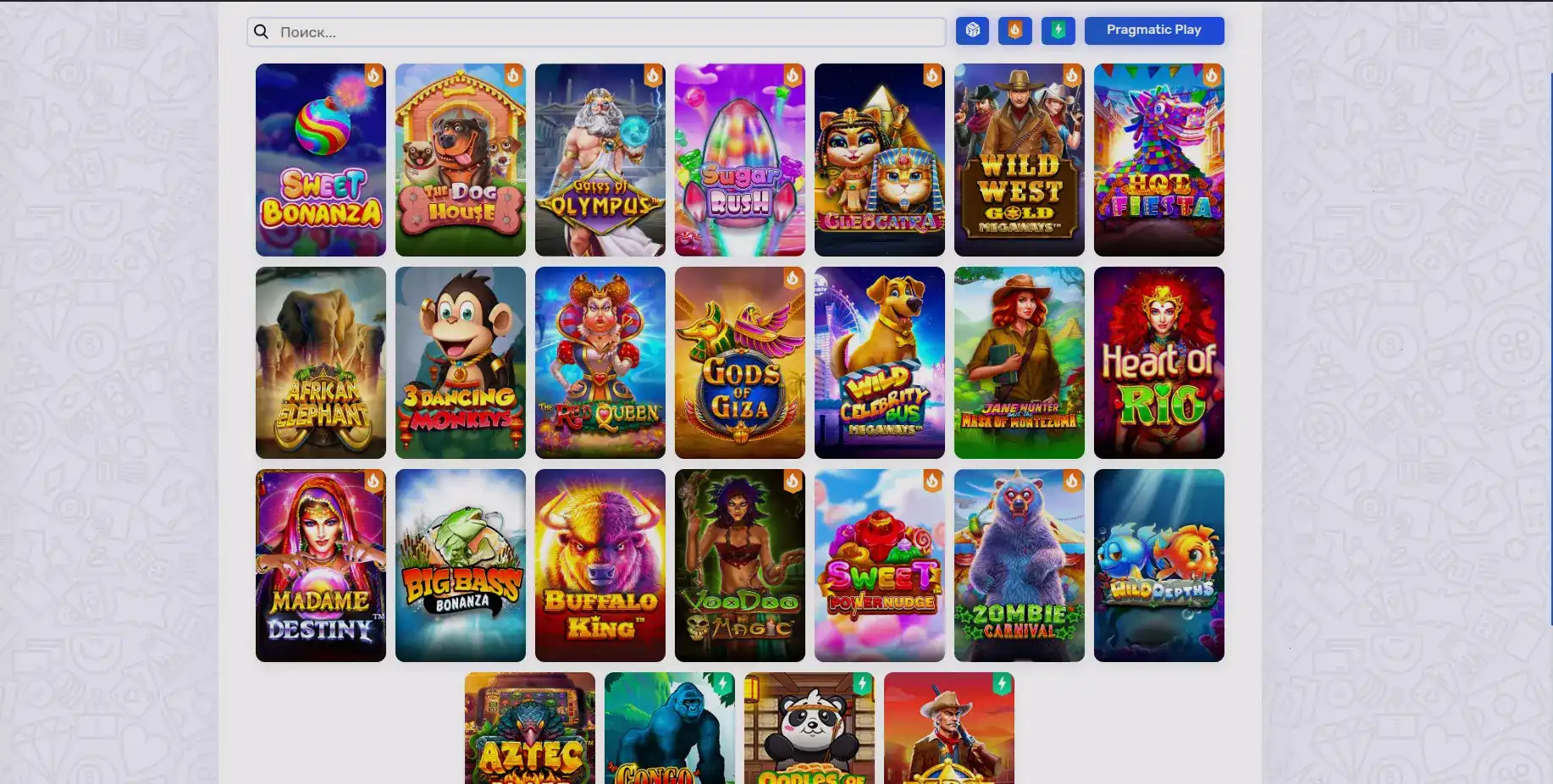 Игровые автоматы в лайв казино Кешер